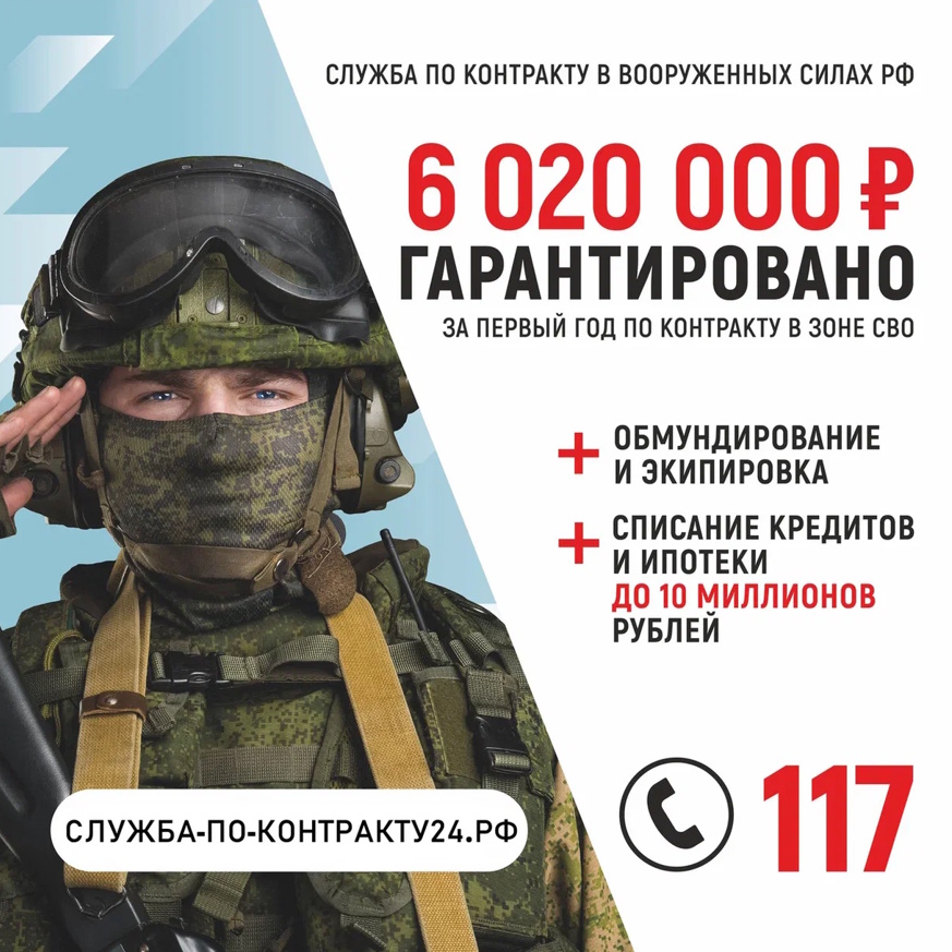 Перейти на сайт